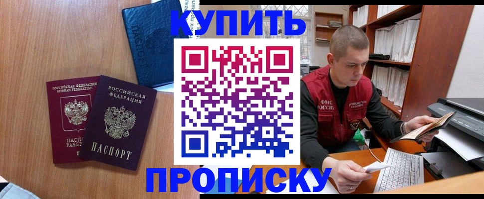 регистрация для школы в Сосновом Бору