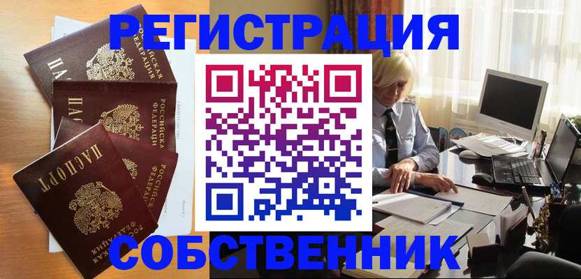 форма 3 в Сосновом Бору